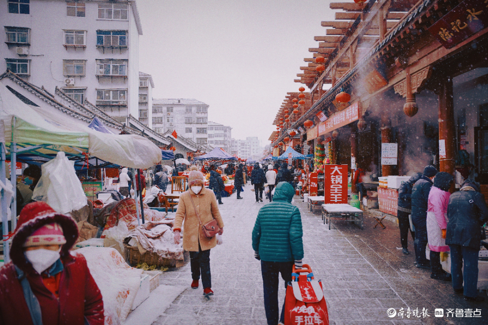 壹点图集丨瑞雪兆丰年，当烟火博山大街大集遇见淄博小年初雪……