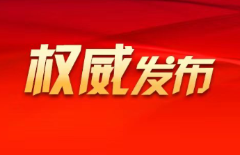 山东省政协委员李森:山东老字号要实现新跨越，尚需加压奋进