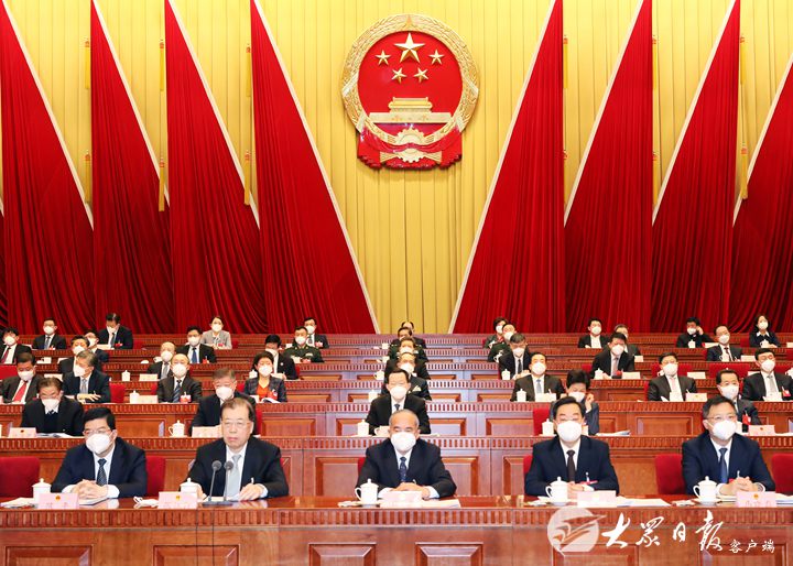 省十四届人大一次会议举行第二次全体会议