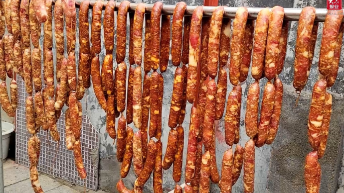 果然视频丨过年吃点啥？先来云享用一波美味香肠吧！