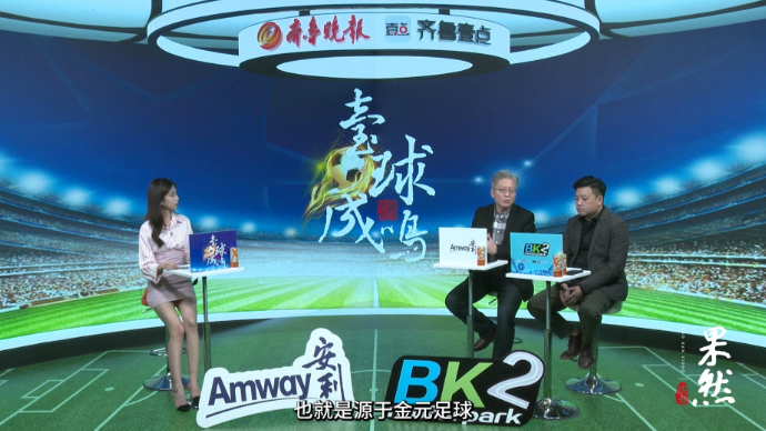 果然视频|壹球成鸣：足球没钱不行！但“金元”也该花在刀刃上