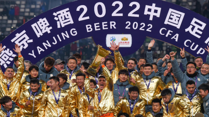 果然视频|三连冠！回顾山东泰山足协杯八冠王精彩时刻！