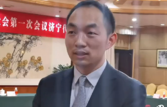 代表说|庹华：从0到1从无到有，选择山东创业齐鲁