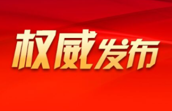 多彩山东|整合提升七大高耗能行业，加快推动绿色智造