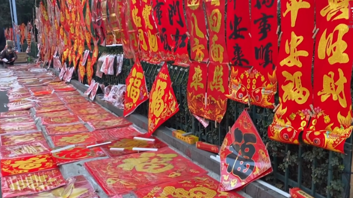 果然视频|新春到，什么样的春联是你的心头好？