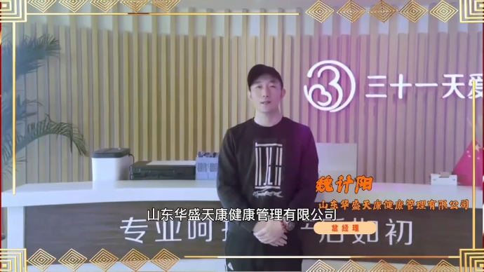 恭贺新春·大展宏兔|三十一天爱给您拜年啦！