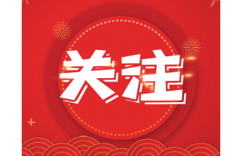 福兔添彩迎新春 刮刮乐小卖场陪您欢乐过大年！