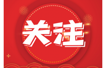 兔年生肖票，越刮越快乐