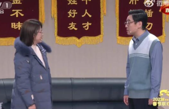 中央纪委网站评春晚小品《坑》：不能让躺平式干部再坑人了