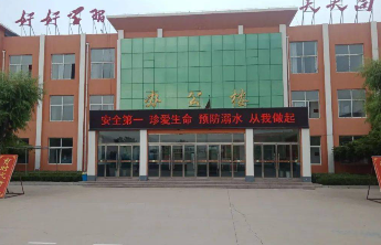 乡村教师的寒假日记｜孙殿勤：教学相长