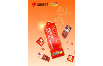 福彩刮刮乐：轻轻一刮，梦想开花