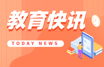 济南中小学、幼儿园开学时间定了，这份收心秘笈请收好