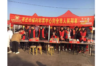 【刮刮乐】大学生志愿者助力公益 刮刮乐小卖场扮靓节日街头