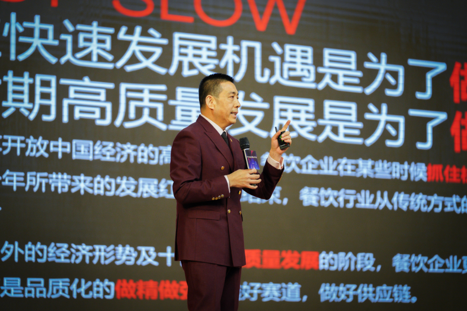 凯瑞赵孝国：连锁餐饮服务快速发展背后的供应链优化与实践