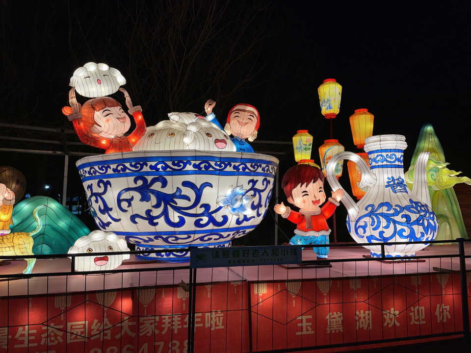 壹点图集丨花灯初点亮，玉黛湖灯会元宵节依旧灯火长明……