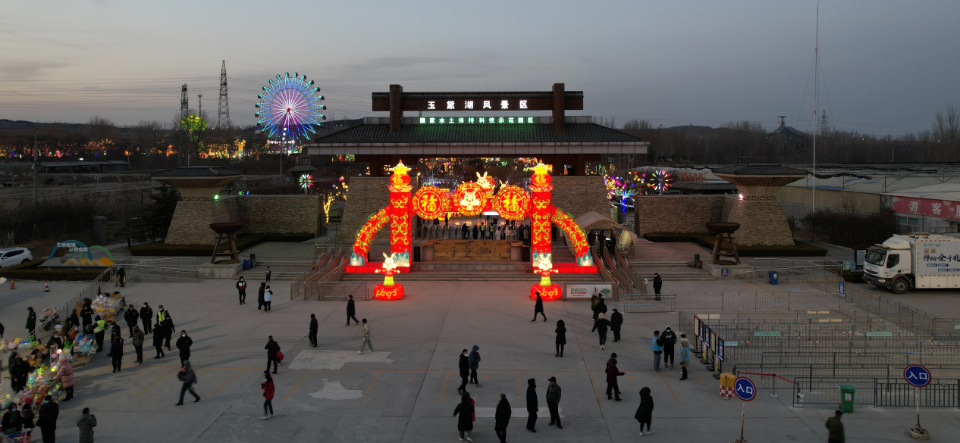 壹点图集丨花灯初点亮，玉黛湖灯会元宵节依旧灯火长明……