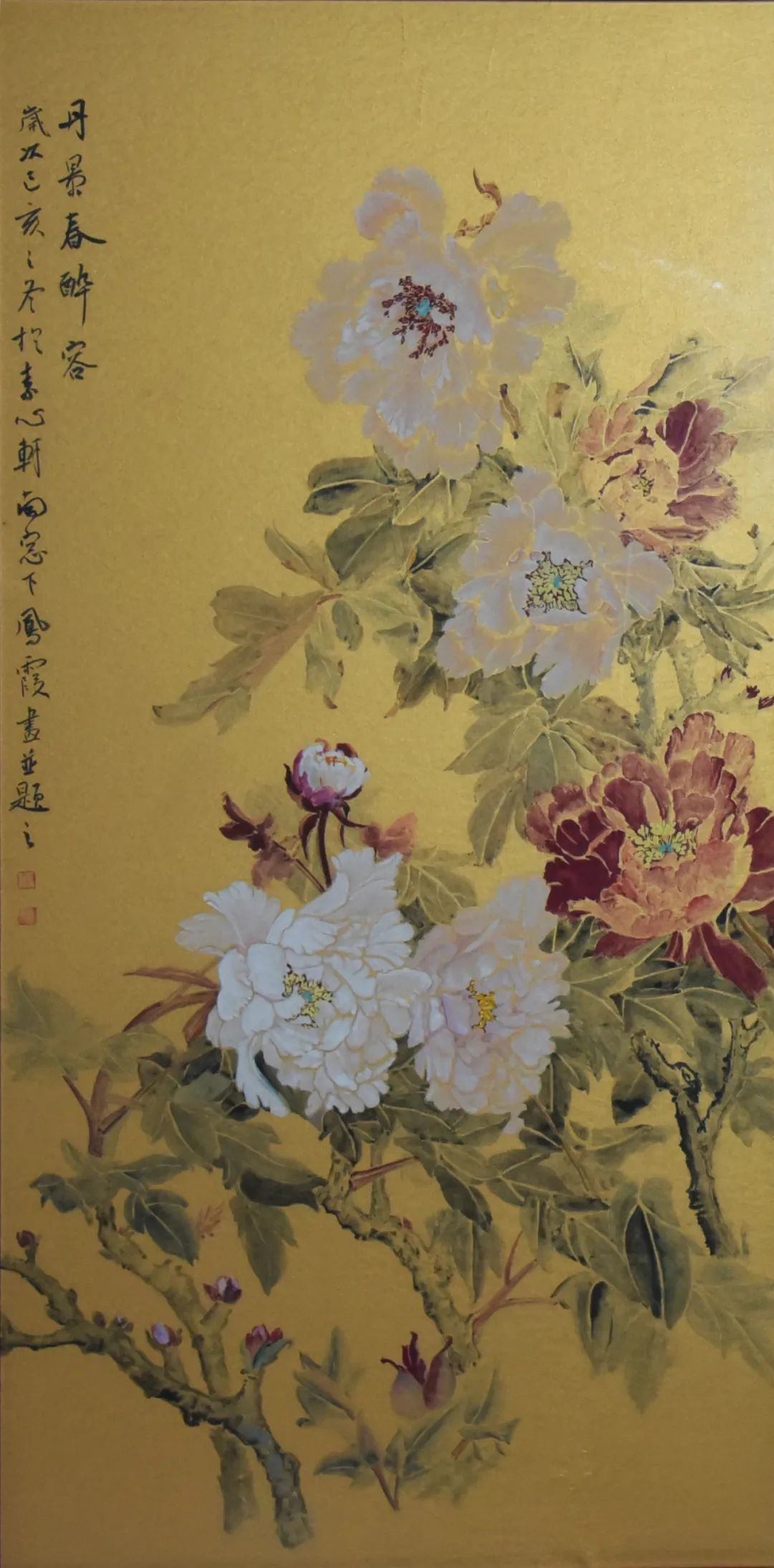 《工笔牡丹》沈凤霞68x138cm徐凤秋,女,1971年生于山东巨野,现为中国