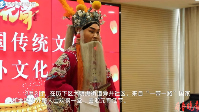 果然视频｜传统节日有“国际范”，济南历下这个街道“洋气”过元宵