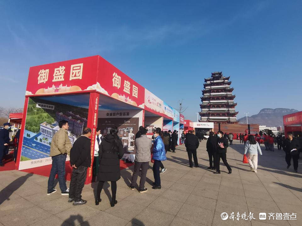 2023年山亭区春季房博会开幕 50余家企业及金融机构参展