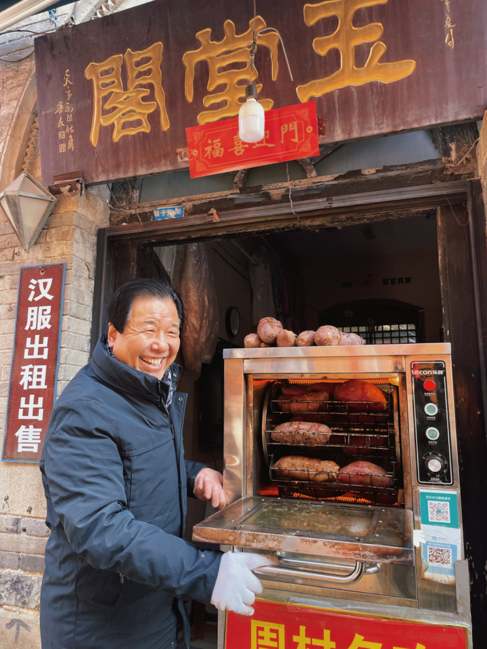 壹点图集 | 周村烧饼、糖画、烤地瓜……周村古商城满满烟火气