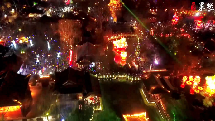 果然视频|济南趵突泉元宵夜，航拍兔年花灯会游客欢欣鼓舞 