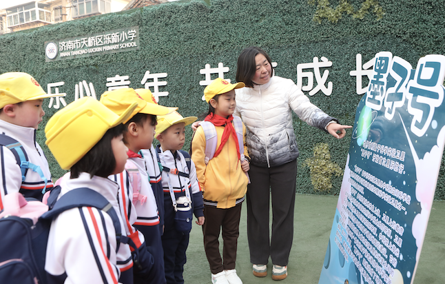 未来科技，创“新”未来！济南市天桥区泺新小学举行开学典礼