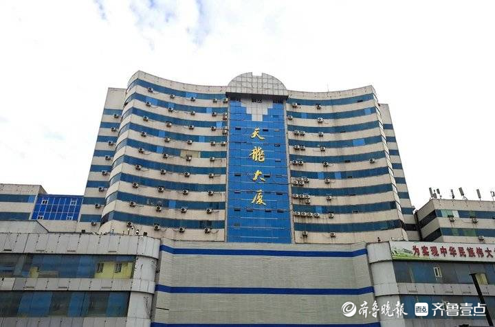 济南站南广场计划提升改造天龙大厦引人瞩目