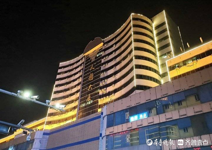 济南站南广场计划提升改造天龙大厦引人瞩目