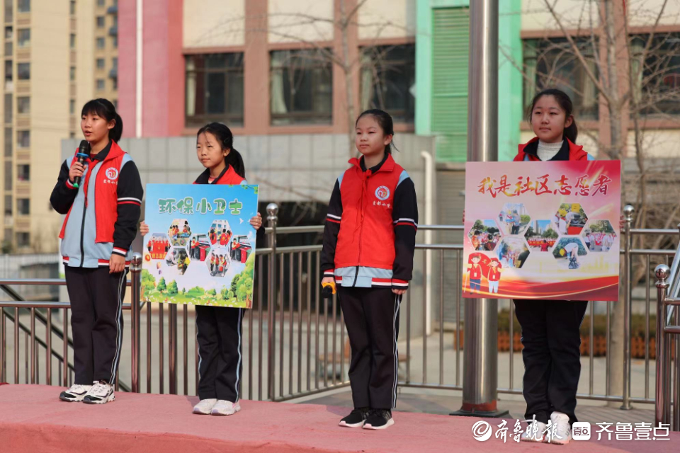 分享雷锋故事致敬身边雷锋，爱都小学开学典礼传承雷锋精神