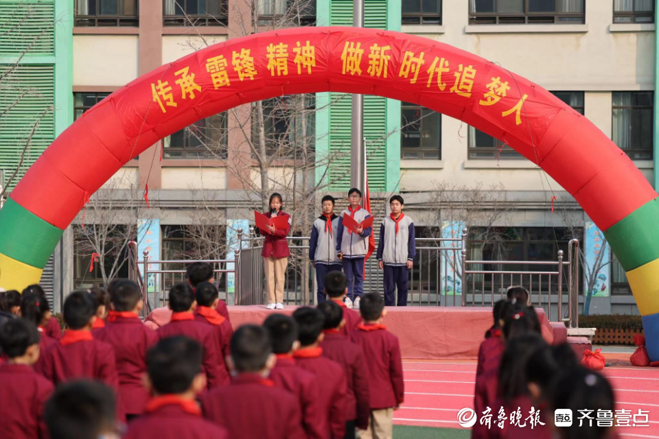 分享雷锋故事致敬身边雷锋，爱都小学开学典礼传承雷锋精神