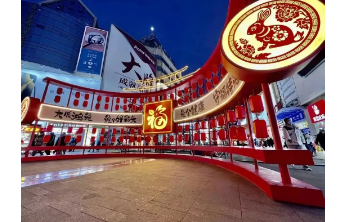 【刮刮乐】节日氛围拉满！福彩刮刮乐小卖场现身台东三路步行街