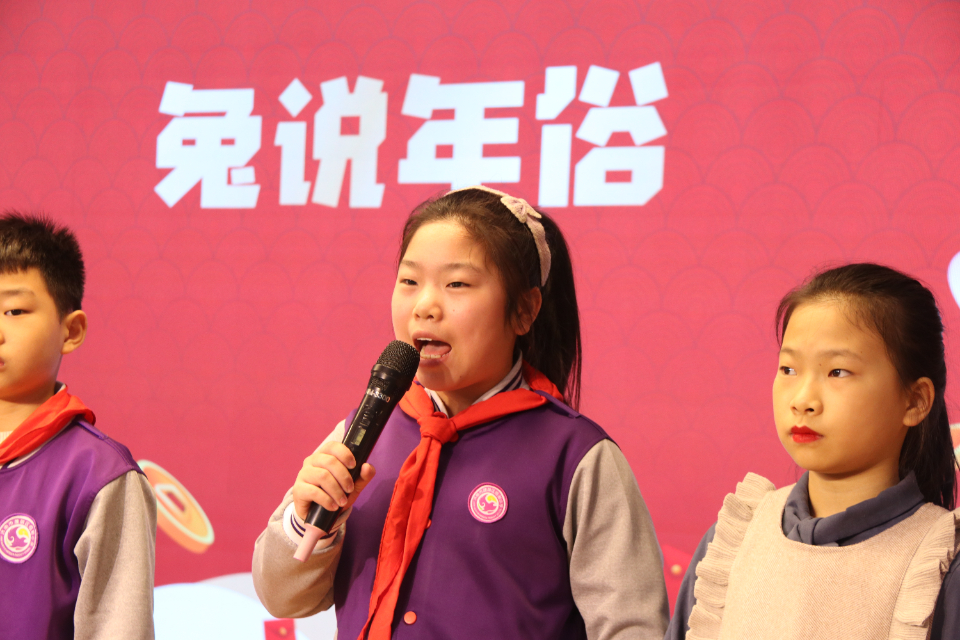 “萌兔”送祝福，济南市槐荫区恒新小学举办开学典礼