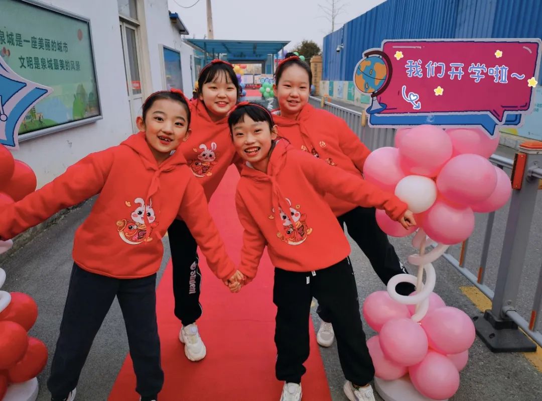 童心逐梦向未来，共筑美好缤纷年！济南市科苑小学举行开学典礼