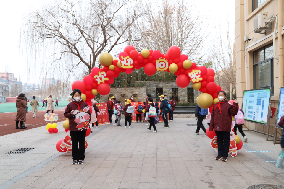 和燕展翅启新程！来看济南市历下区燕山小学开学典礼