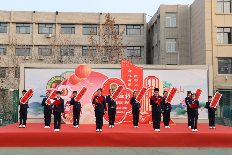 溧阳燕山小学图片