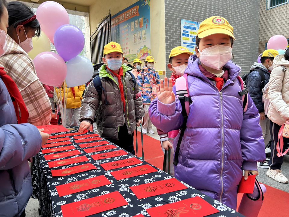 开学收惊喜，济南市历城区七里河小学发“红包”啦