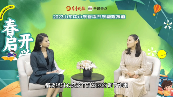 果然视频|新学期学生调整心态，这三个关键词很重要