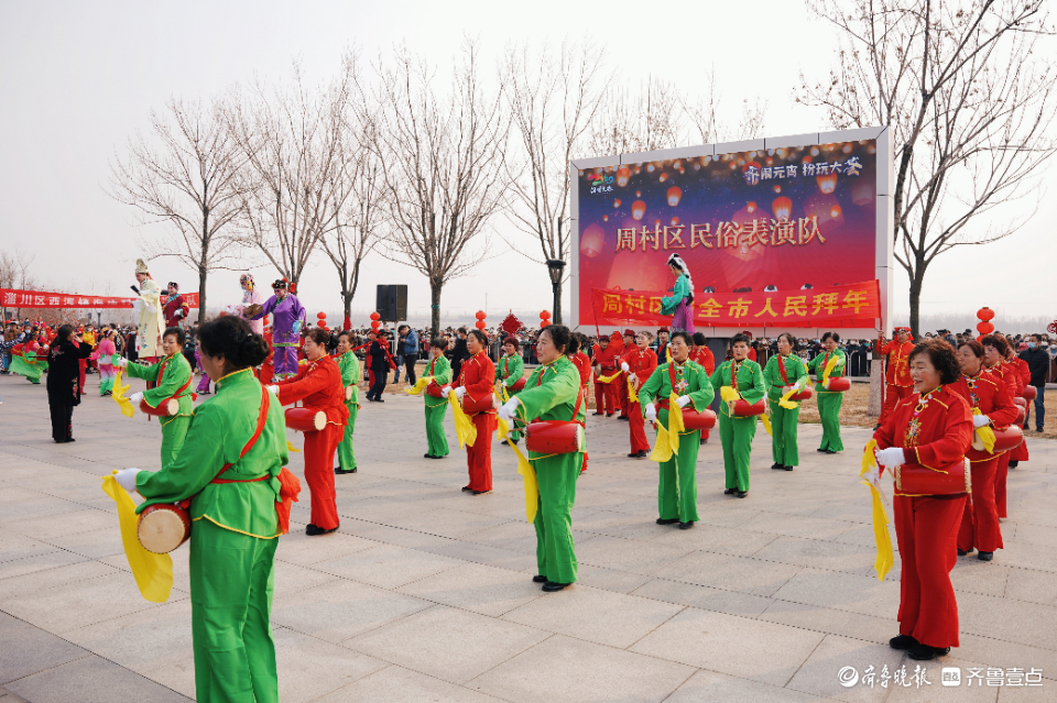 壹点图集丨“齐”闹元宵，扮玩大“荟”！淄博多区县民俗表演PK