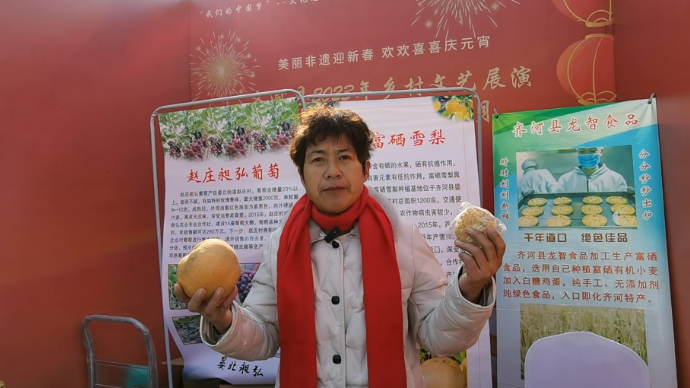 果然视频·好品山东|富硒桃酥富硒梨—齐河这个家庭农场很有特色