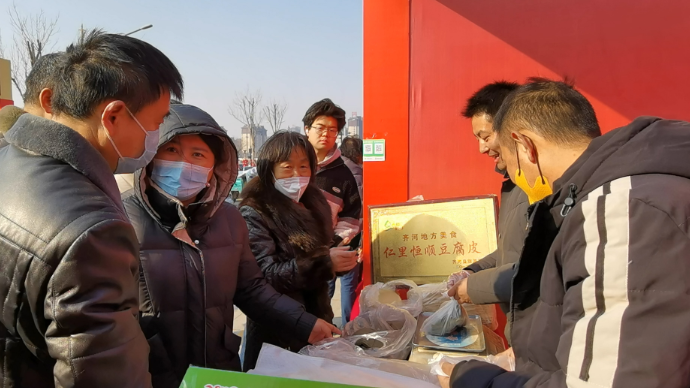 果然视频·好品山东|纯手工老工艺——齐河县仁里豆腐皮