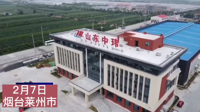 果然视频|打造航空发动机“国之重器”，莱州这个项目填补空白