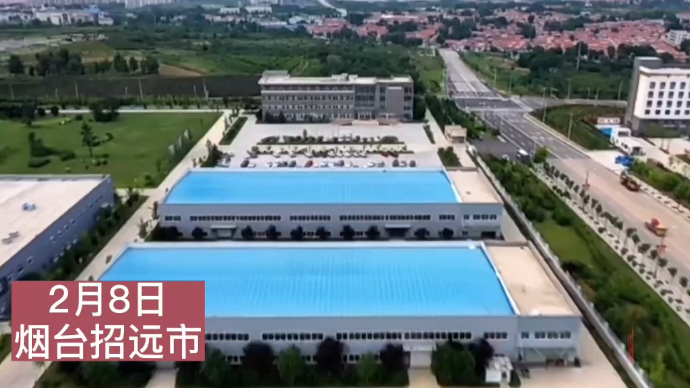 果然视频|盛世智能制造基地项目：助力招远电子终端产业建链延链
