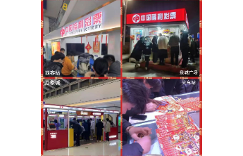 “癸卯兔”生肖票掀热潮 彩友刮彩热情“狂飙”