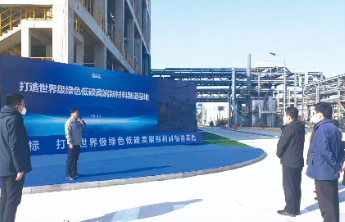 烟台全市高质量发展观摩之龙口市：“绿色”助力生态环境新跃升