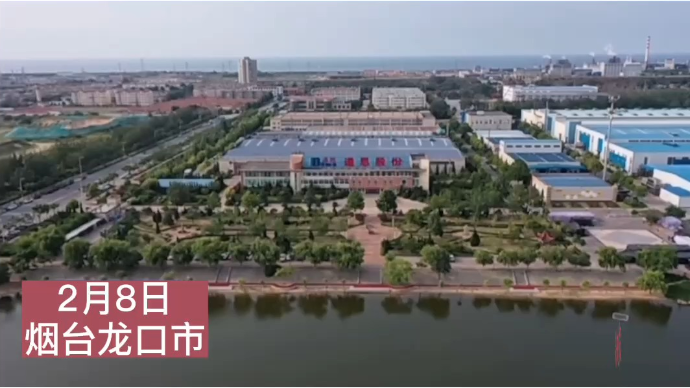 果然视频|道恩新材料科技产业园项目：创造万人千亿的产业园区