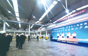 烟台全市高质量发展观摩之栖霞市：“腾笼换鸟”点燃发展新引擎