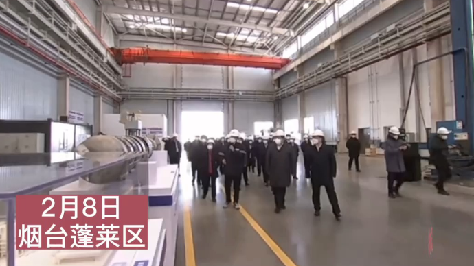 果然视频|引进世界五百强企业，蓬莱打造氢能装备制造基地