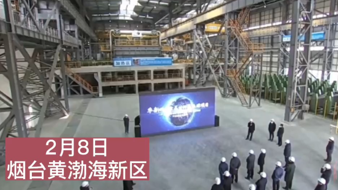 果然视频|华新精密金属材料产业园：采用领先技术实现废水零排