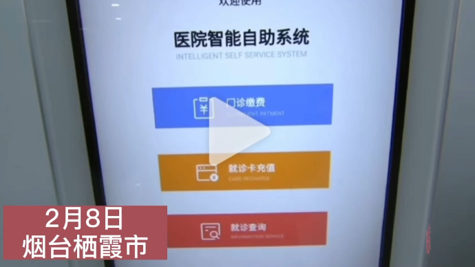 果然视频|栖霞中医医院新区扩建，新增床位450张车位600个
