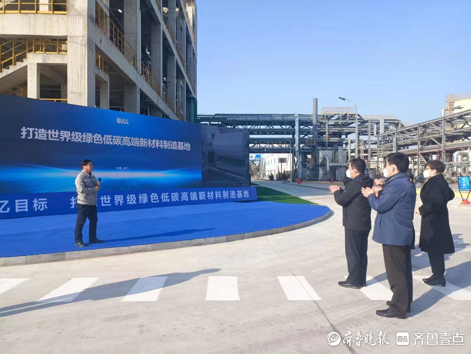 观摩会上的两次热烈掌声——烟台高质量发展集中观摩侧记② 